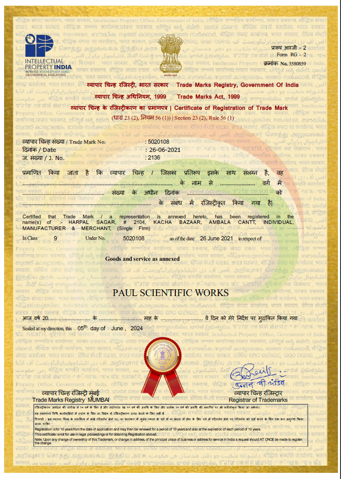 Trademark Certificate